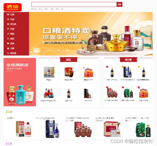 专业篮球运动员如何借助前沿技术保持状态_1